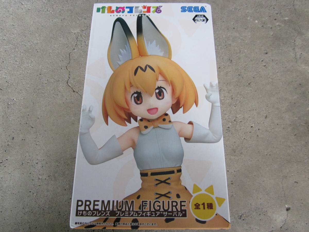 SEGA/セガ★プレミアムフィギュア サーバル ~けものフレンズ~★未開封品拍卖