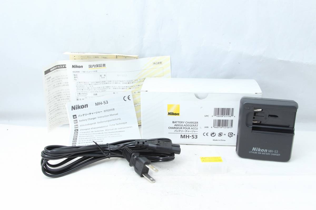 値下げ〇Nikon MH-53 バッテリーチャージャー 充電器 付属一式 極上品♪ ♯6661拍卖