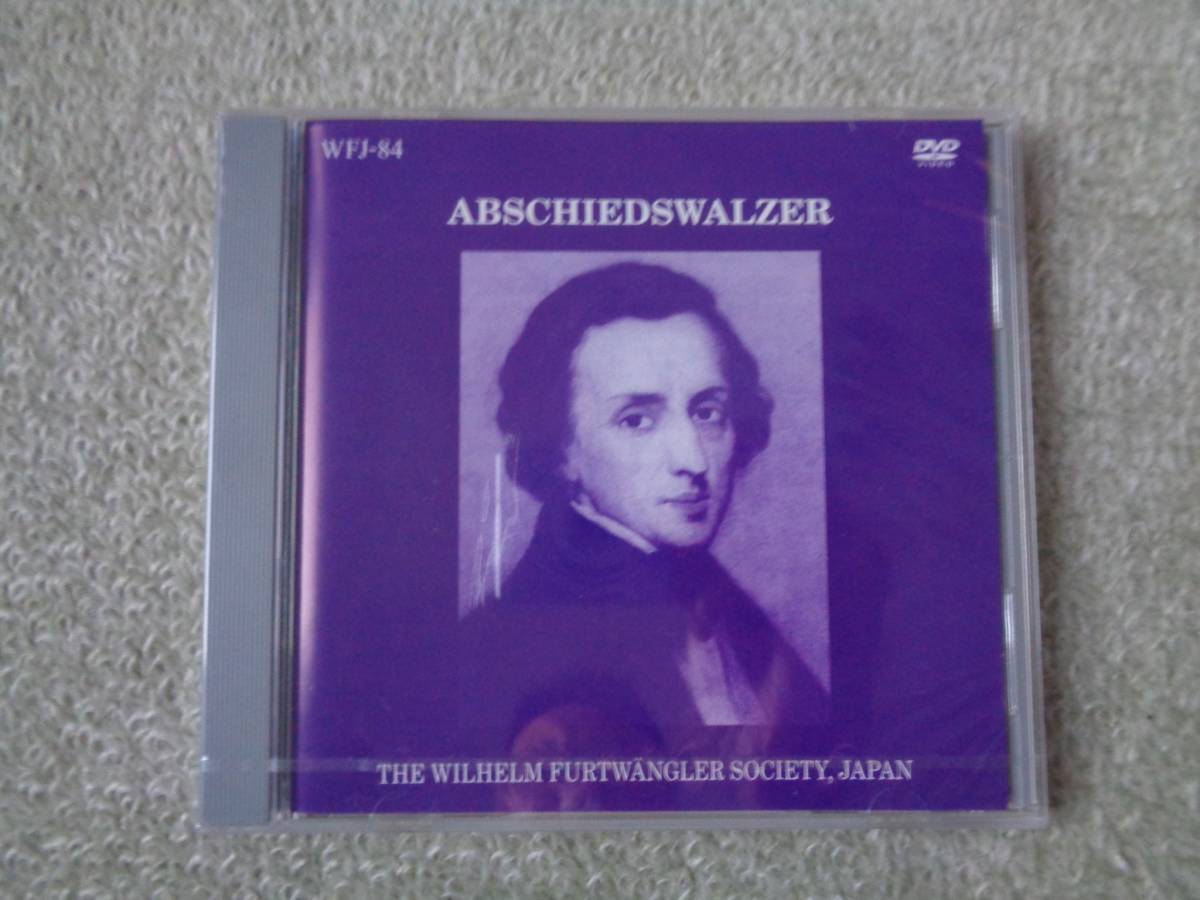即♪音楽映画DVD:ショパンの映画「別れの曲」(^^♪1934年ドイツ拍卖