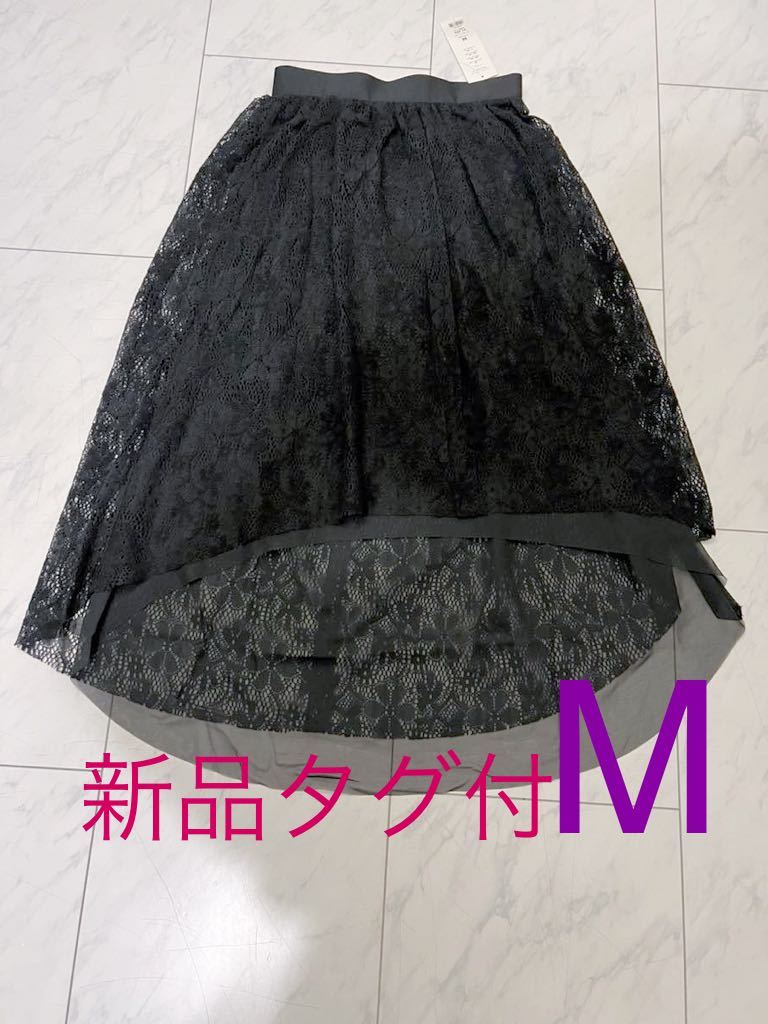 新品 タグ付 GU バックジップ レース マキシ スカートM 黒拍卖