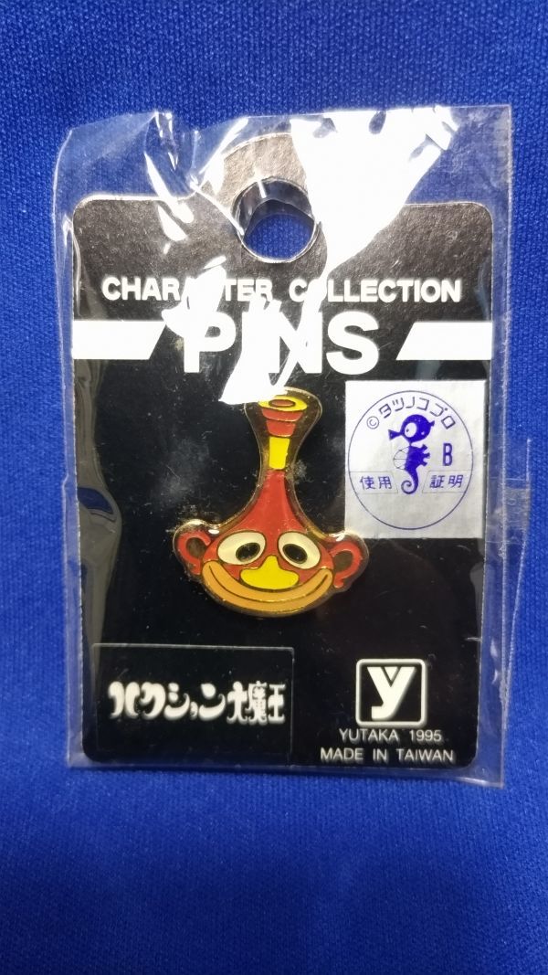 W 超激レア ハクション大魔王 魔法のつぼ ピンズ・ピンバッチ アンティークコレクション 1995年 ピンズ ピンバッチ拍卖