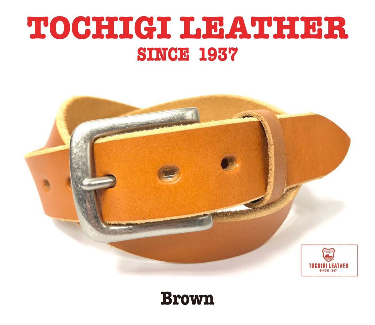 未使用 日本製 35mm 栃木レザー ベルト 茶 ブラウン 洗い加工 一枚革 ヌメ革 カジュアル デニム メンズ レディース フリーサイズ拍卖