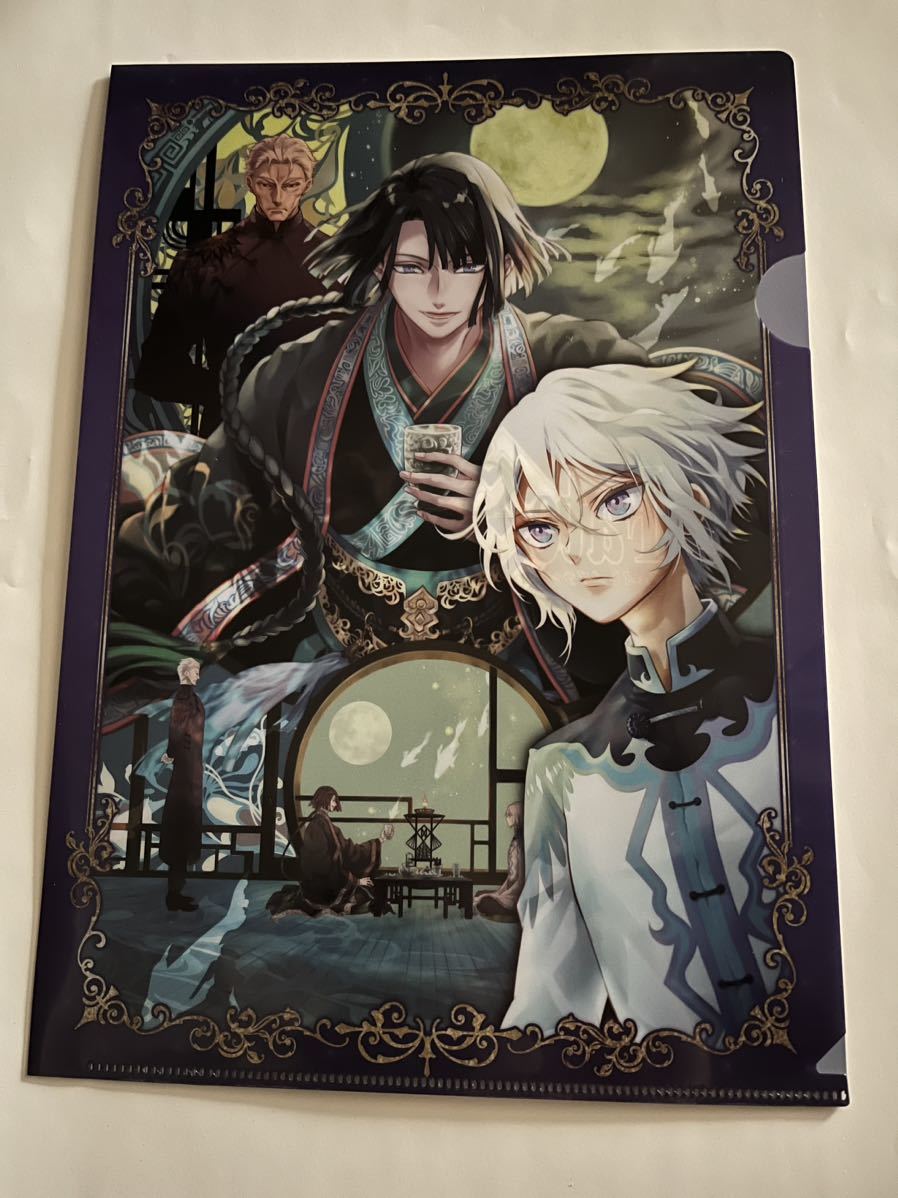 Fate FGO クリアファイル 太公望 蘭陵王拍卖