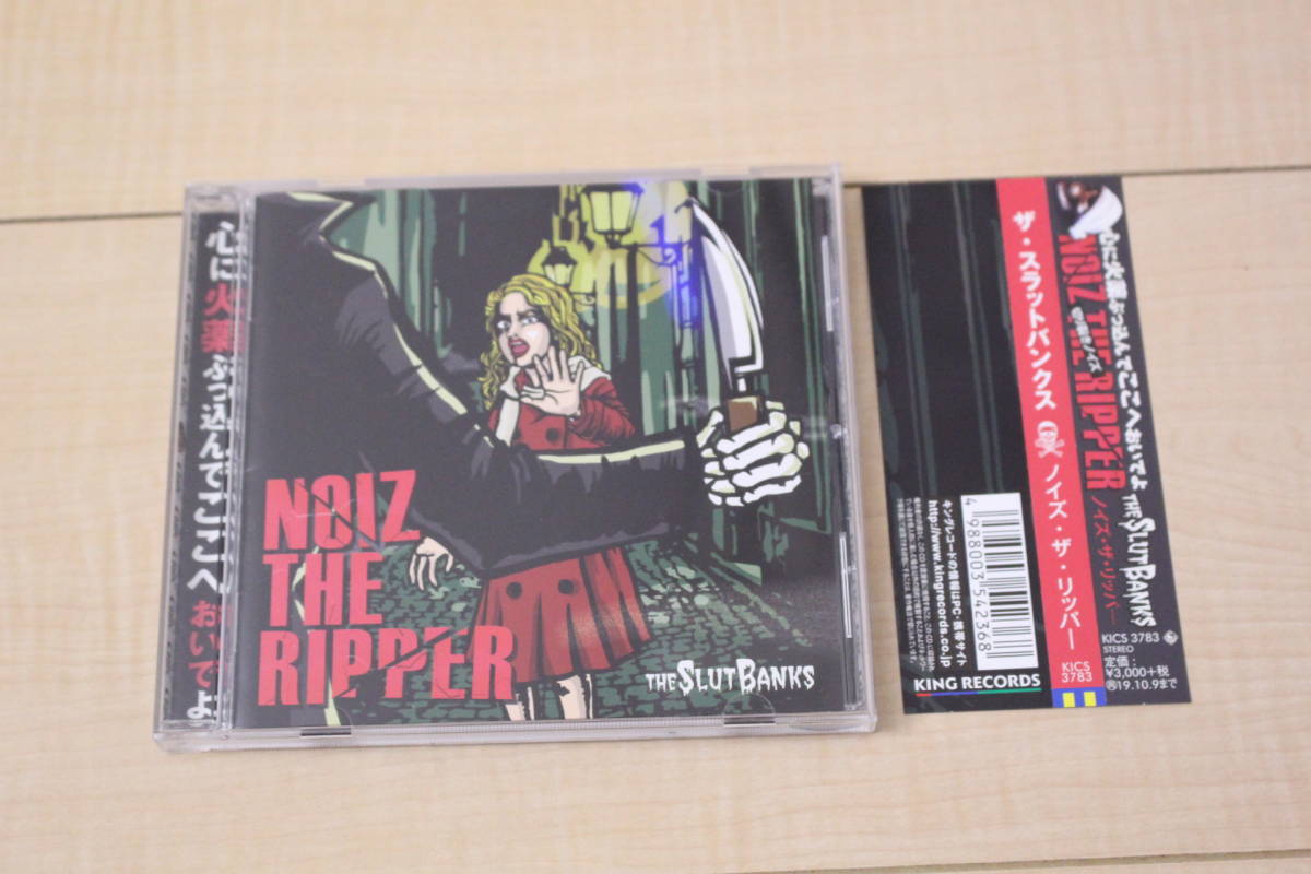 THE SLUT BANKS NOIZ THE RIPPER CD拍卖