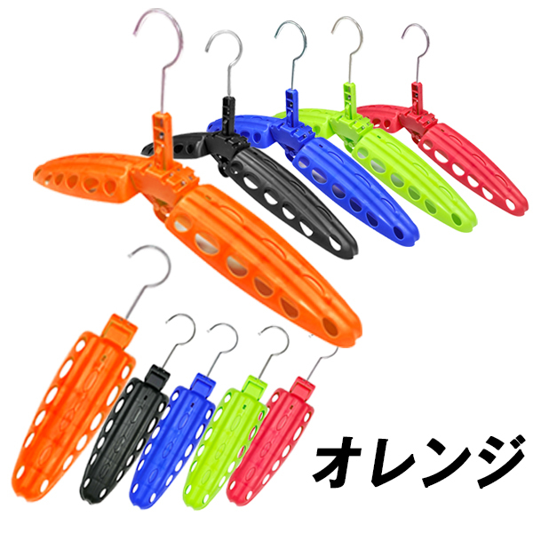 型崩れ防止★折り畳み式ウェットスーツハンガー オレンジ サーフィン/ダイビング/マリンスポーツ 3mmジャージフルスーツ拍卖