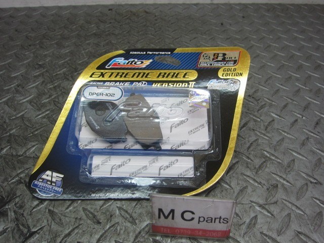 ヤマハ セロー225W Faito製 社外ブレーキパッド 新品 未使用品 フロント YSR50/80 TDR50拍卖