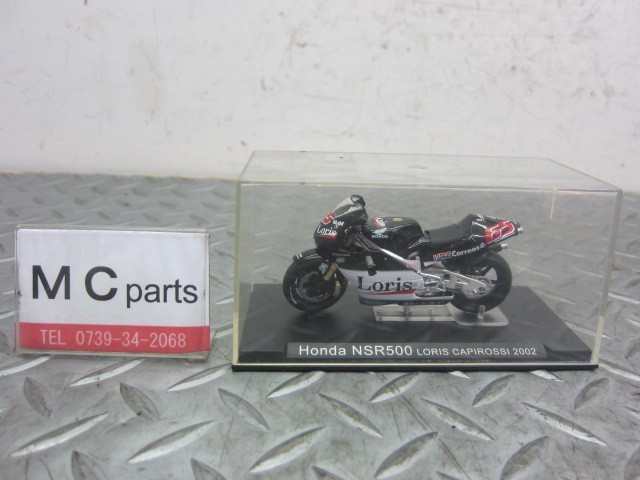 【即決】ホンダ NSR500 LORIS CAPIROSSI 2002 プラモデル完成品 ディアゴスティーニ拍卖