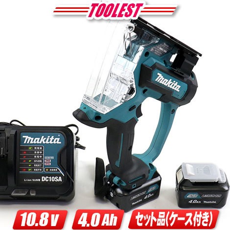 マキタ 10.8V 充電式ボードカッタ SD100DSMX 4.0Ah Li-ion電池(BL1040B)2個 充電器(DC10SA) ケース拍卖