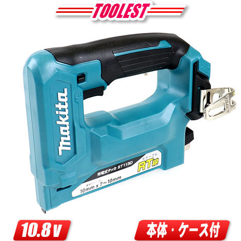 マキタ 10.8V コードレスタッカ(RT線)ST113DZK 本体・ケース付(充電池・充電器別売)拍卖
