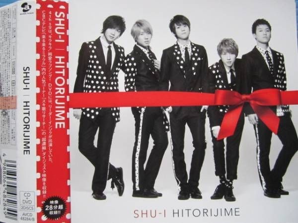 SHU-I / HITORIJIME DVD(28分収録)付2枚組帯付!! 韓国 K-POP拍卖