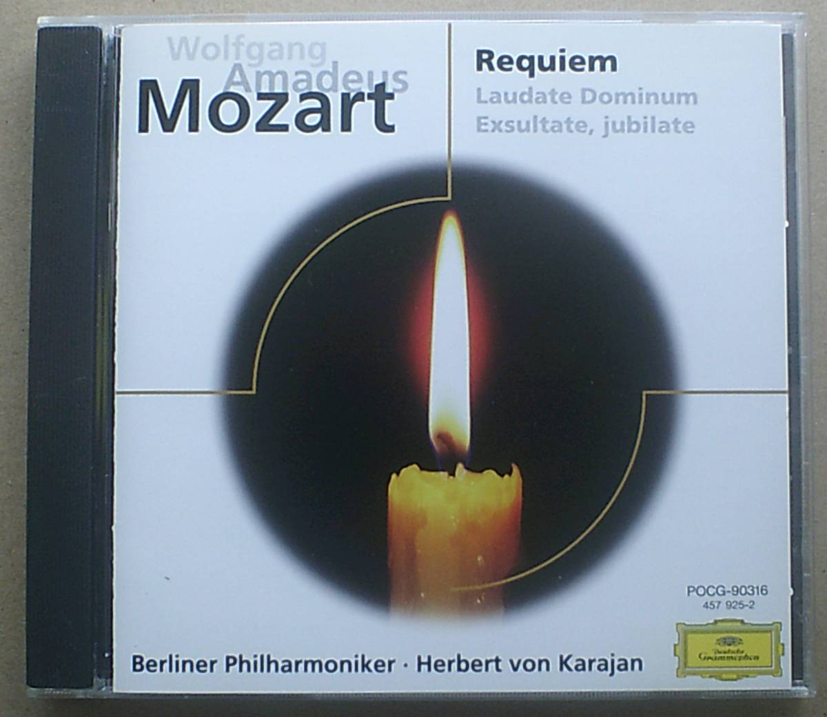 CD モーツァルト: レクィエム、他 / カラヤン、ベルリン・フィル、他拍卖
