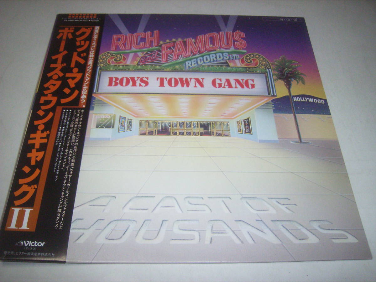 ボーイズ・タウン・ギャングⅡのダンス音楽LP「グッド・マン」!帯付!拍卖