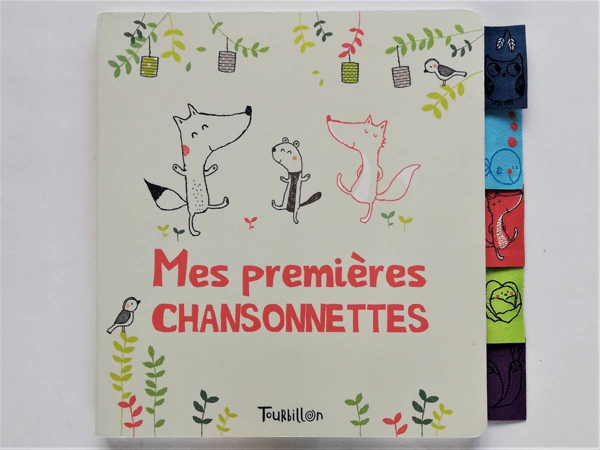 フランス語絵本 Madeleine Deny, Laurence Jammes / Mes premiers petits jeux拍卖