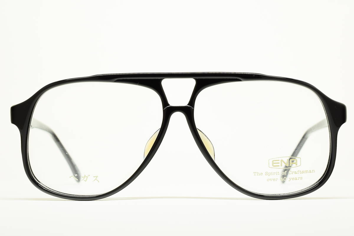デッドストック ENA VEGAS 56-11 アビエーター セルロイド メガネ サングラス フレーム ブラック 恵那眼鏡 ヴィンテージ拍卖