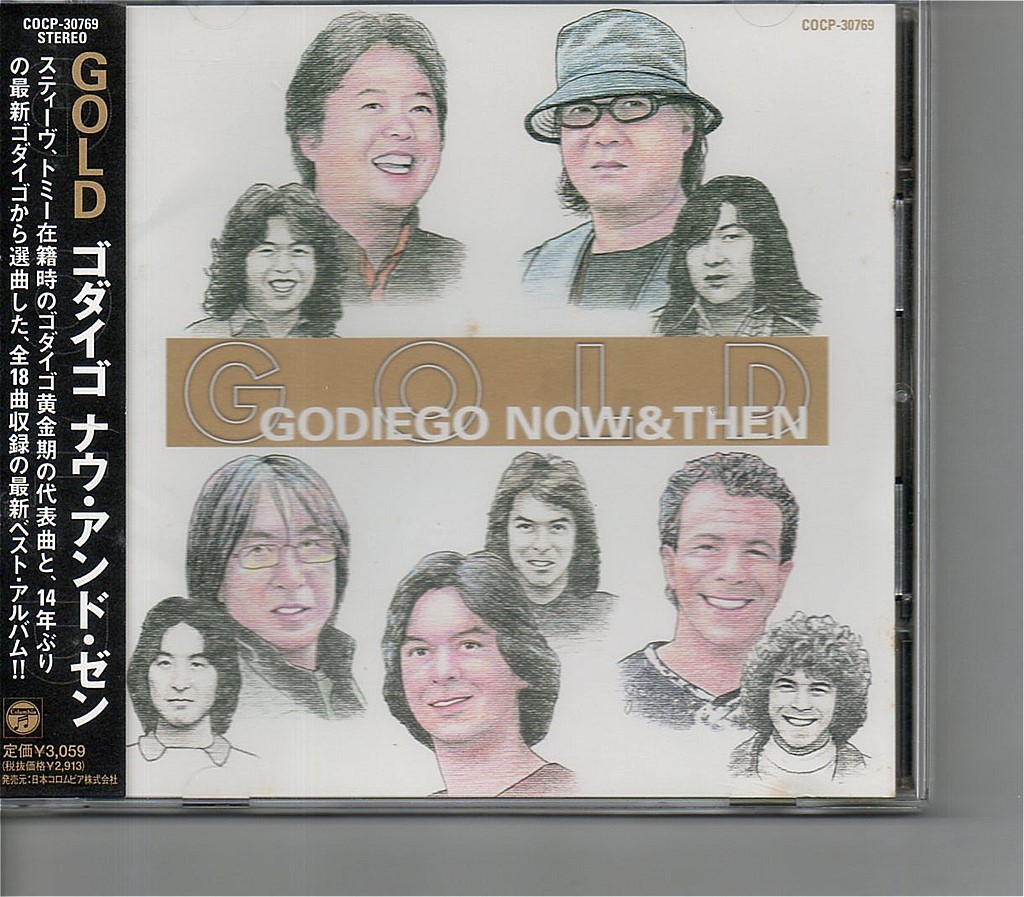 【送料無料】ゴダイゴ /Gold Godiego Now & Then 【超音波洗浄/UV光照射/消磁/etc.】ベスト/銀河鉄道999/モンキー・マジック/ガンダーラ拍卖
