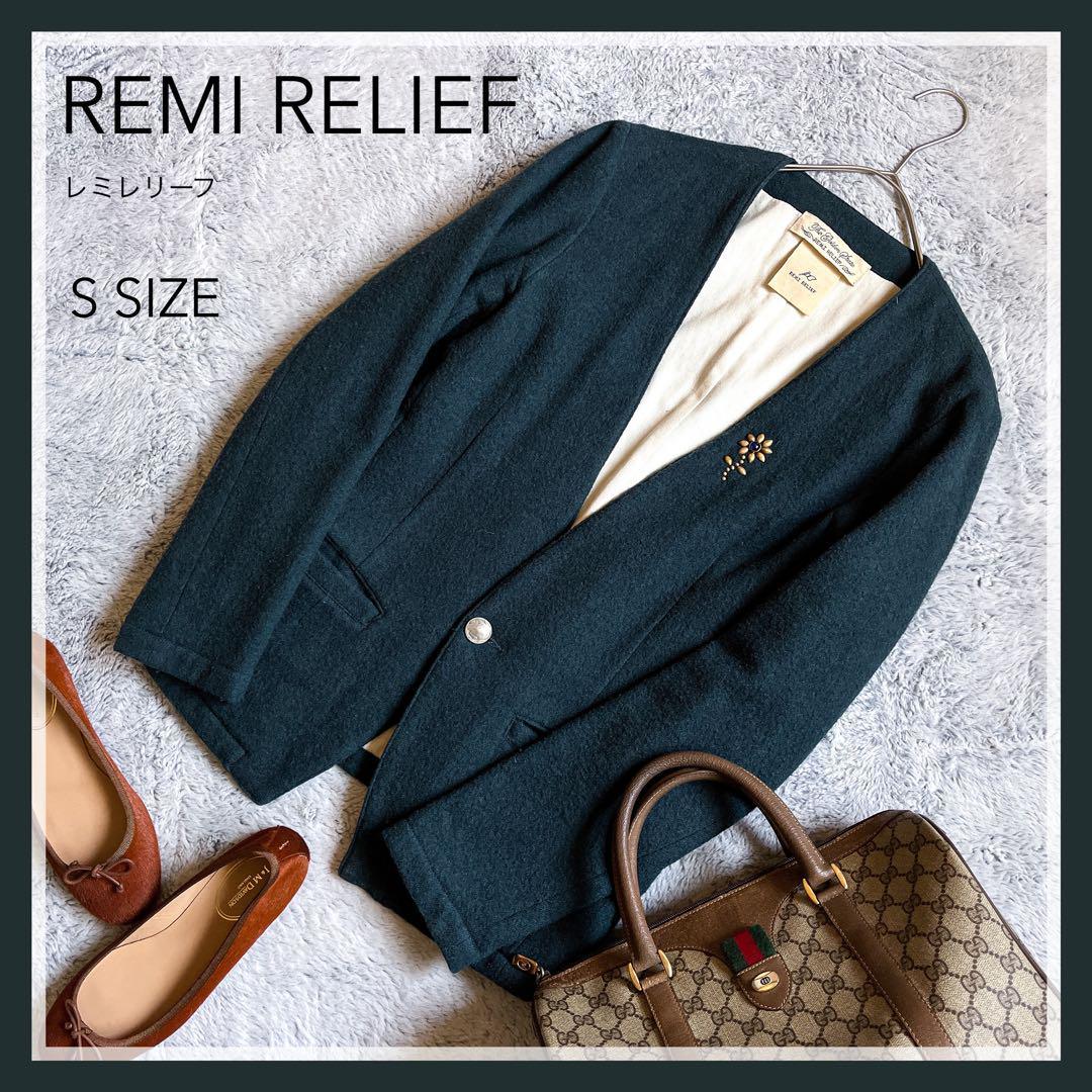 【REMI RELIEF】レミレリーフ 花スタッズ ノーカラージャケット カラーレスジャケット Sサイズ ダークグリーン拍卖