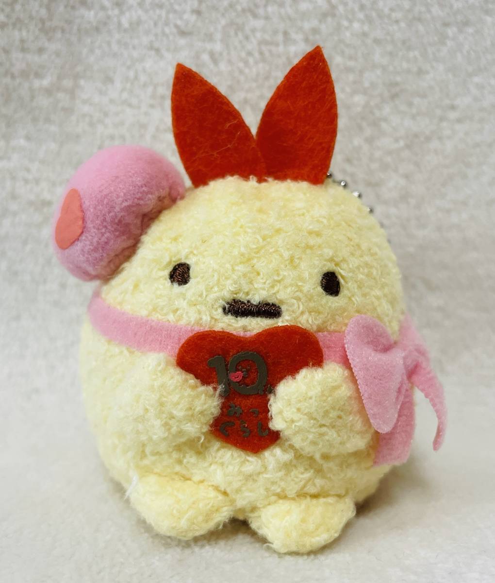 ☆すみっコぐらし 10th マスコット キーチェーン えびふらいのしっぽ☆すみっこ ボールチェーン付き ぬいぐるみ 10周年拍卖