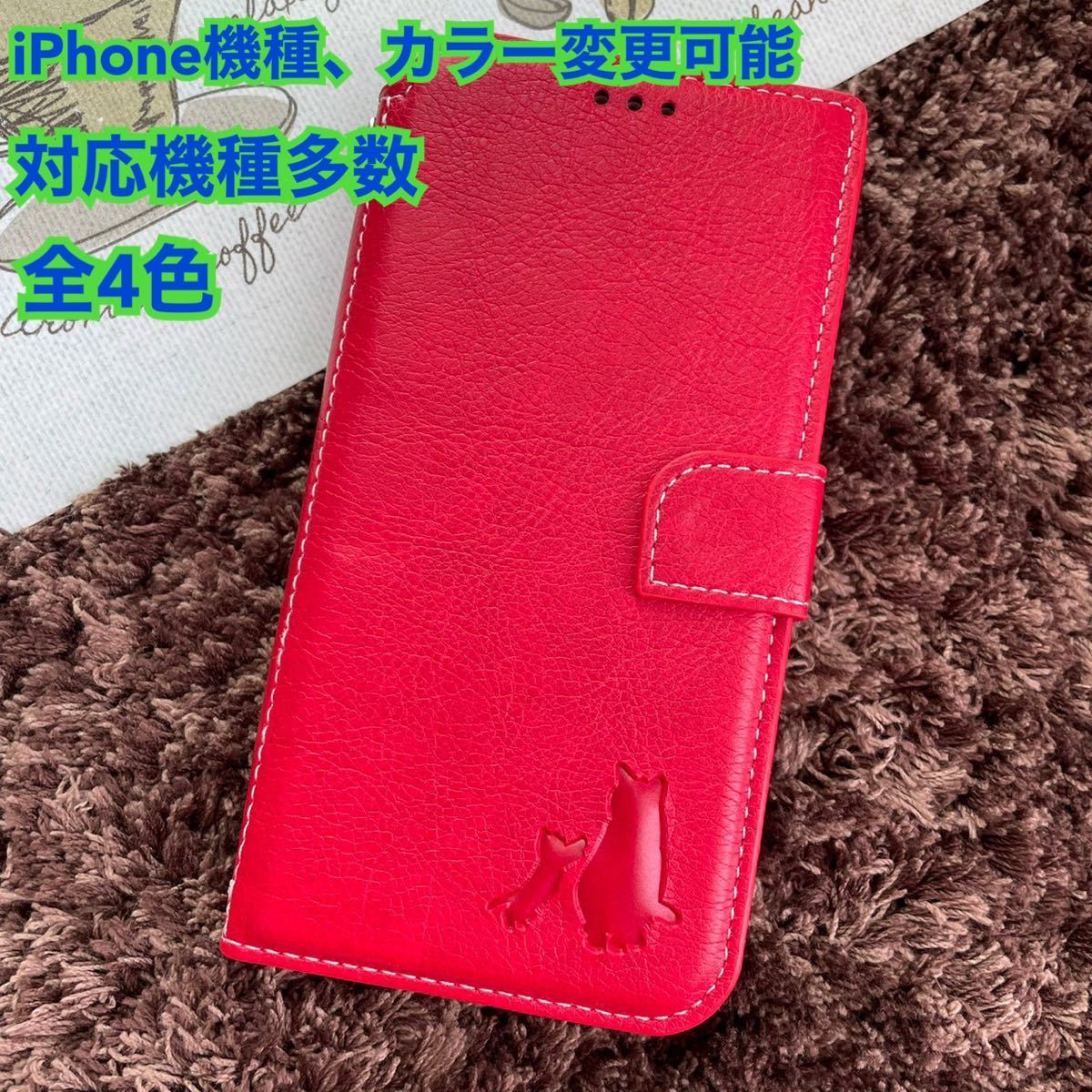 本革 iPhoneケース スマホケース 猫 iPhone iPhone7.8/SE2/SE3/XR/11/12/12pro/12promax/12mini/13/13pro/13promax/13mini/14全種拍卖