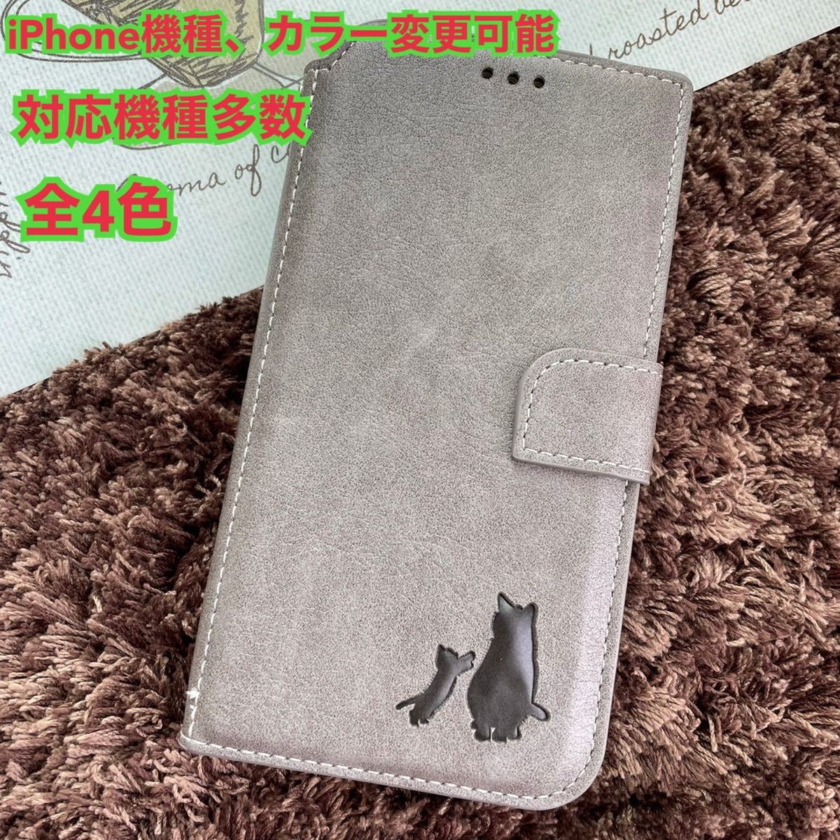 本革 iPhoneケース 手帳型 スマホケース 肉球  iPhone スマホ 対応機種多数 全4色 猫 親子 オシャレ iPhone13pro 新品 未使用拍卖