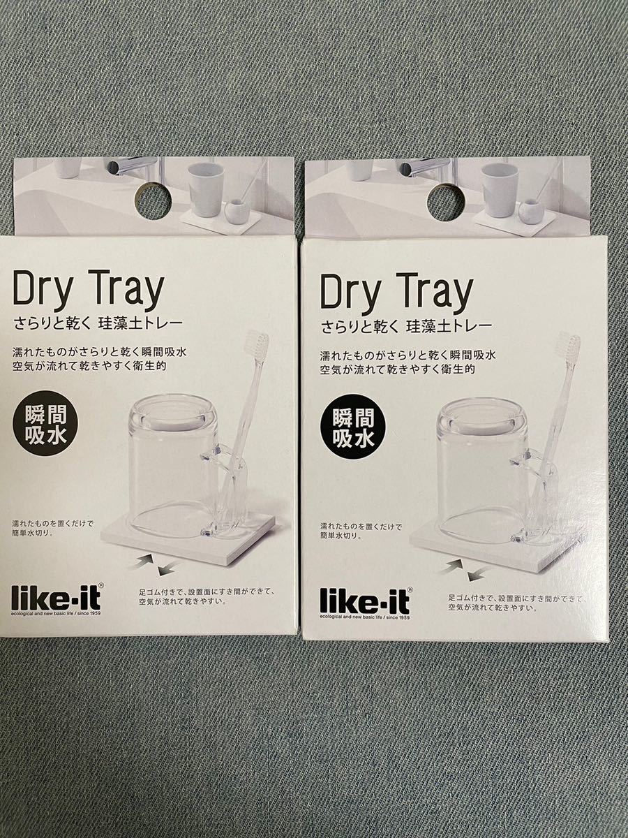 珪藻土トレー 珪藻土 洗面用品 吸水性抜群 衛生的 便利グッズ オシャレ シンプル インテリア拍卖
