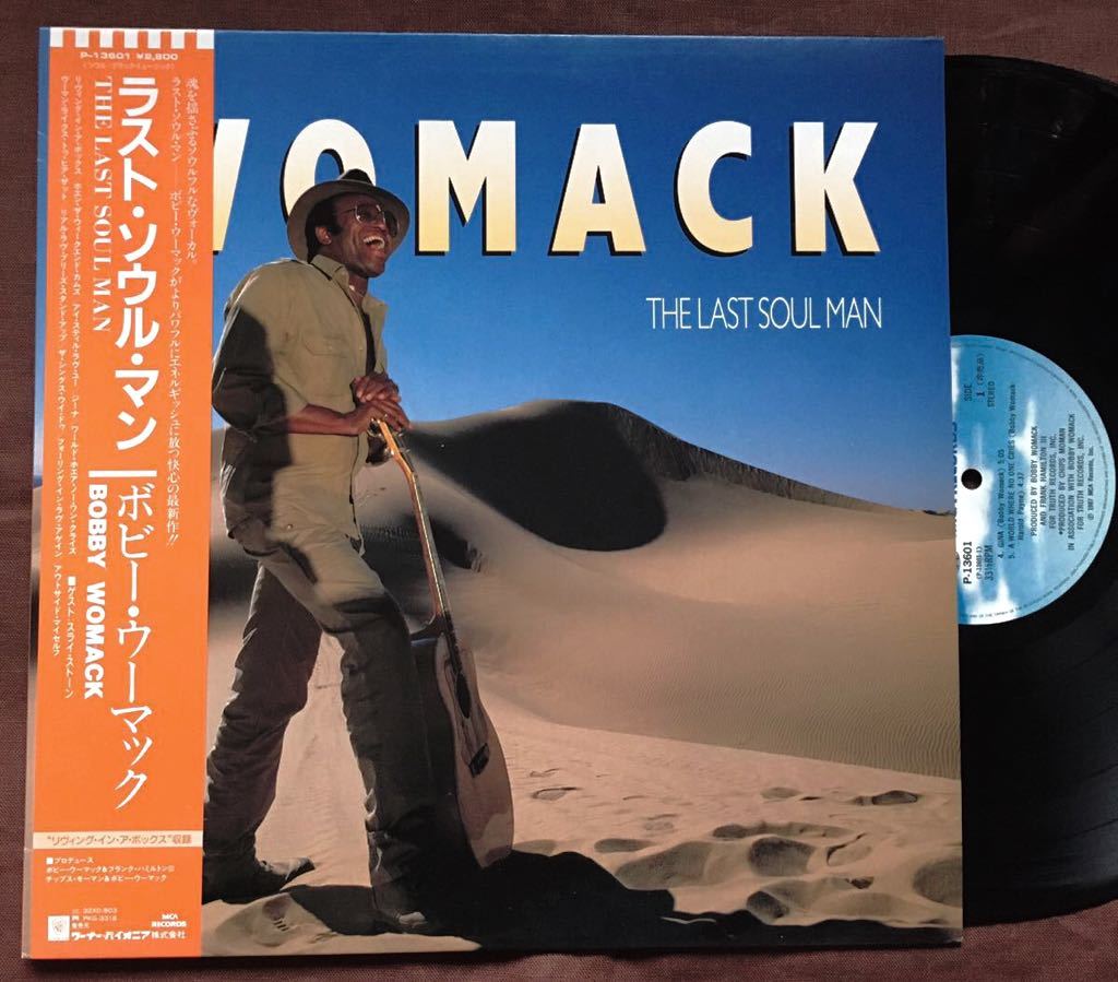 ボビー・ウーマック/ポール・ジャクソンJr/ロバート・パーマ/ポリーニョ・ダ・コスタ/ヴィニー・カリウタ/アーバン&メロウ/ブラコンR&B1987拍卖