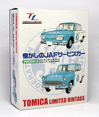トミカリミテッドヴィンテージ 1/64 懐かしのJAFサービスカー 2MODELS Vol.1拍卖