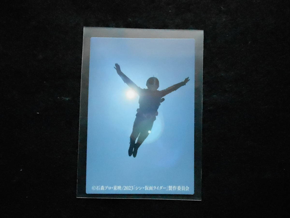 2023カルビーシン・仮面ライダーチップスにがさんぞ、SH0CKERども拍卖