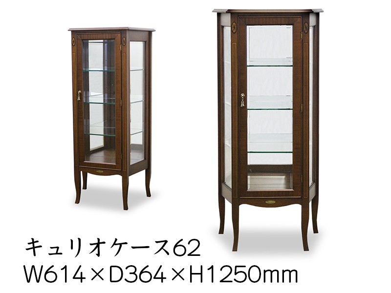 TOKAI KAGU/東海家具工業 Venezia ベネチア キュリオケース62 メーカー直送商品 送料無料(一部地域をのぞきます。) 設置込拍卖