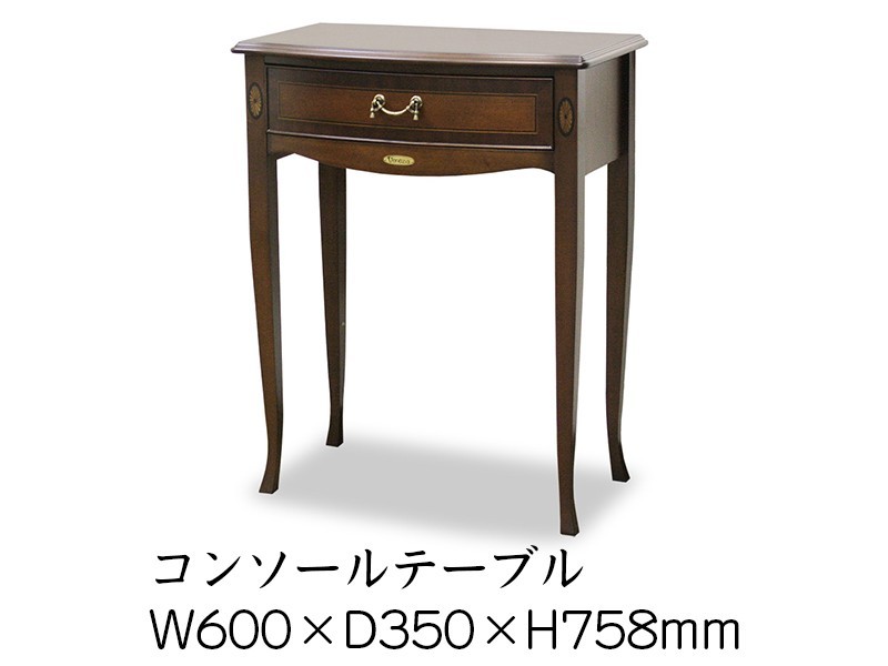 TOKAI KAGU/東海家具工業 Venezia ベネチア コンソールテーブル メーカー直送商品 送料無料(一部地域をのぞきます。) 設置込拍卖