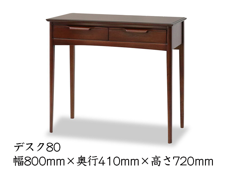 TOKAI KAGU/東海家具工業 ORLAND オーランド デスク80 メーカー直送商品 送料無料(一部地域を除きます。) 設置込拍卖