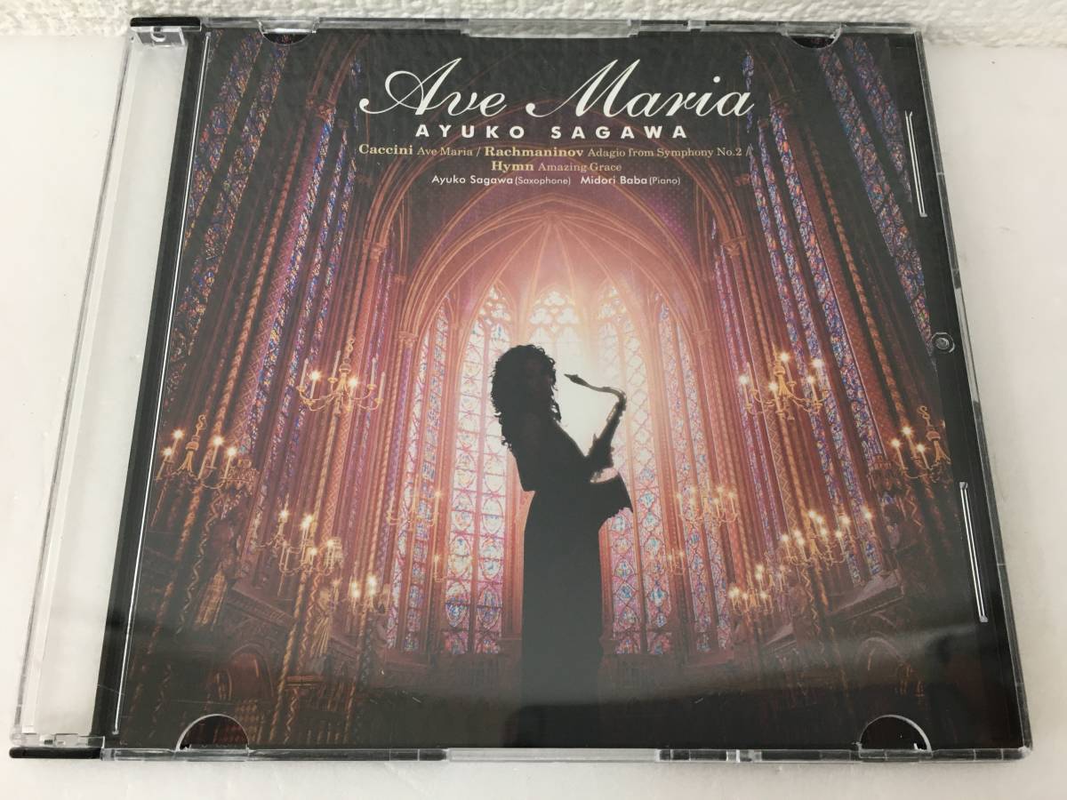 ●○D051 非売品 CD 佐川鮎子 馬場みどり Ave Maria○●拍卖