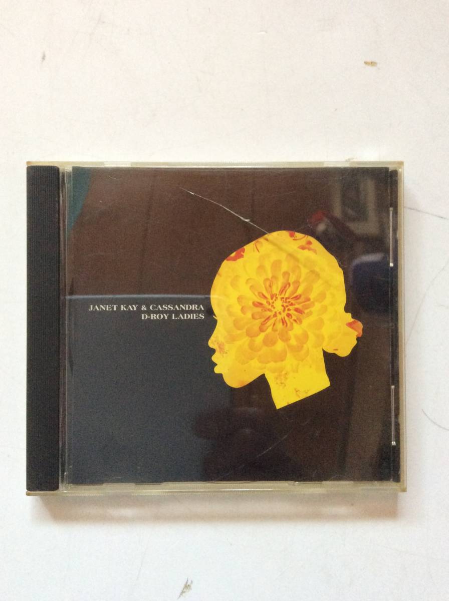 JANET KAY&CASSANDRA/D-ROY LADIES拍卖