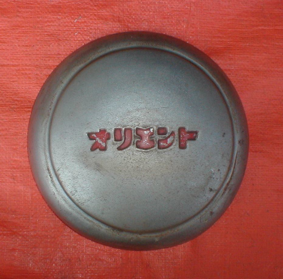 ☆★三井精機/オリエント/ORIENT★三輪トラック/オート三輪/昭和/当事物【ホイールキャップ/1枚/上物】★☆拍卖