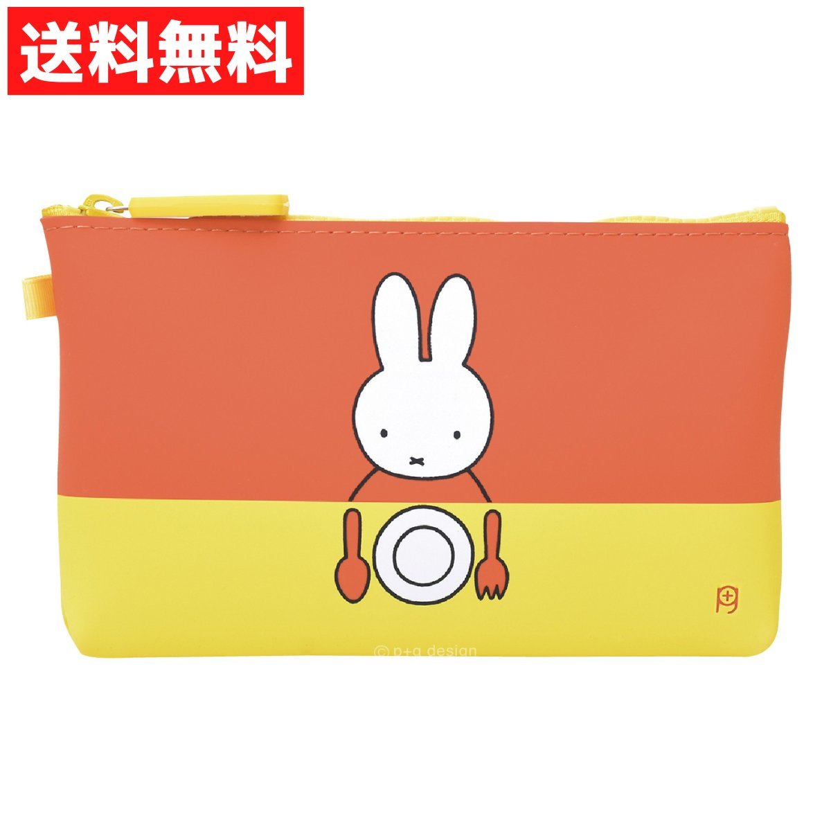 NUU ミッフィー おしょくじ ポーチ ペンケース コスメポーチ ジッパー シリコーン拍卖