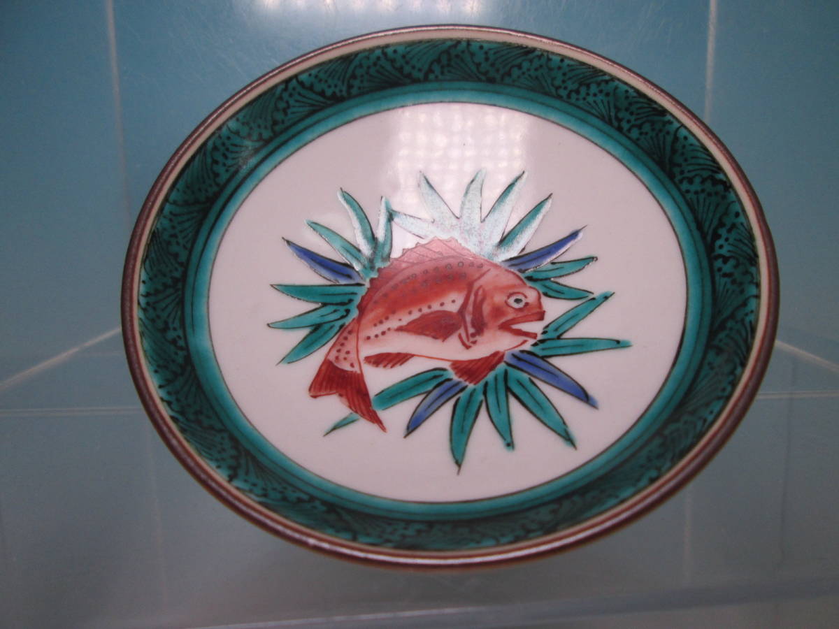 ☆九谷焼 北村 隆 色絵目出鯛/折れ松葉文 酒盃 箱無 酒器 酒杯拍卖