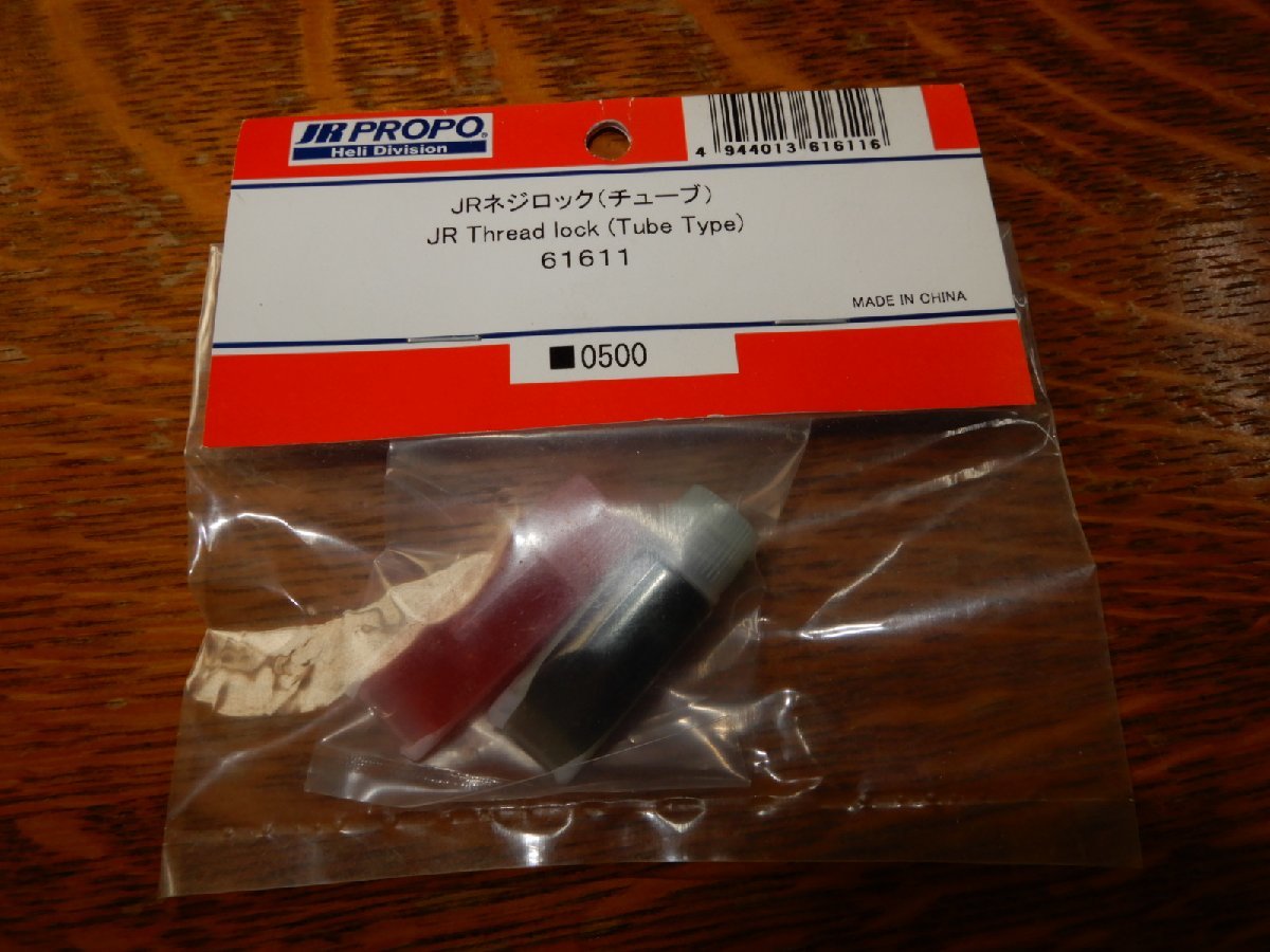 ☆JRねじロック(チューブ)☆JR Thread lock(Tube Type)☆発送はスマートレター対応拍卖