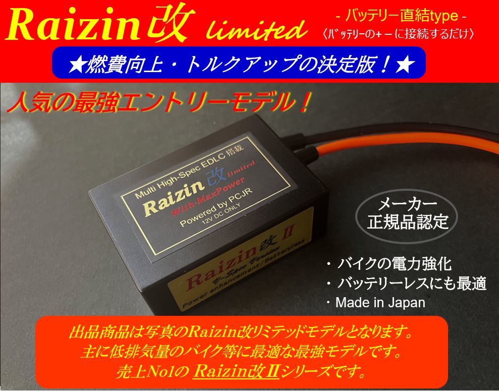 電源強化キット■トルク向上!★燃費向上エブリィワゴンDA64W/DA52W/DA62V_MH34MH23MH22MH21ワゴンR ジムニー SJ30 JB23 カプチーノ拍卖