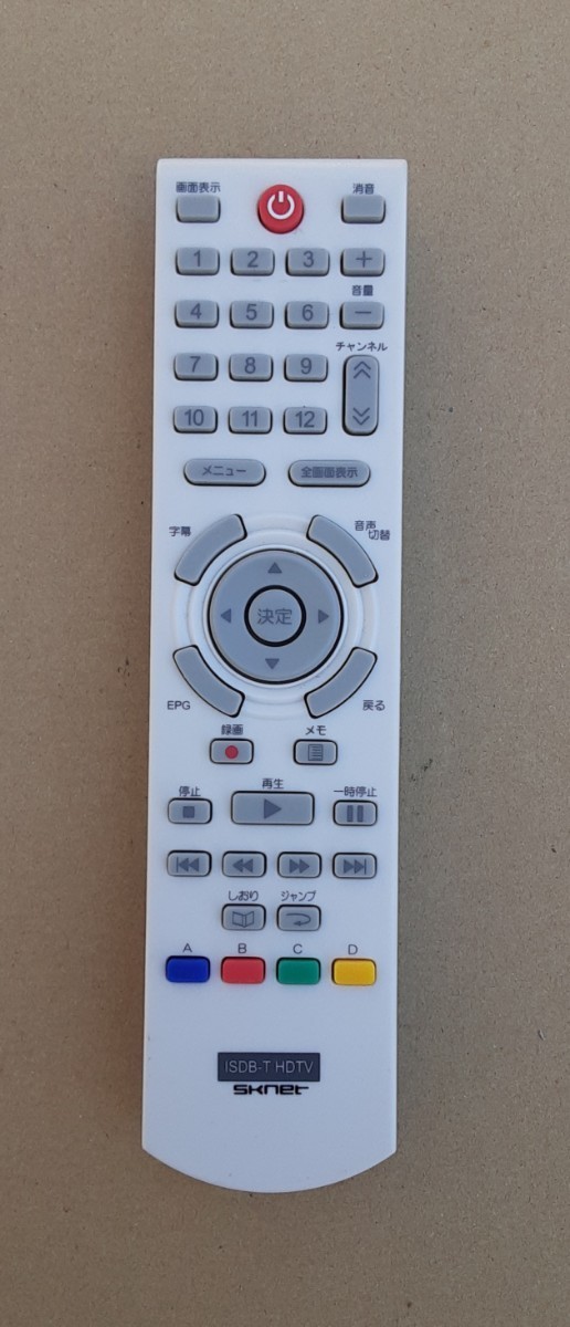 sknet ISDB-T HDTV リモコン テレビ用リモコン エスケイネット拍卖