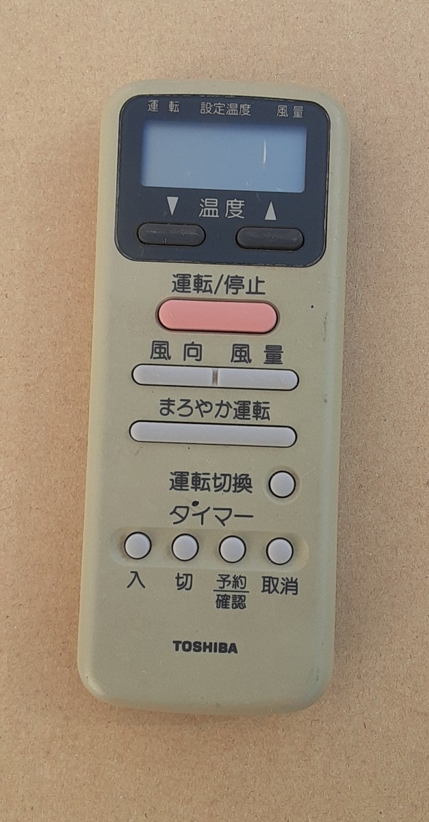 TOSHIBA エアコン用リモコン WH-D1N 東芝 エアコン リモコン 東芝エアコンリモコン 東芝エアコン リモコン送信器拍卖