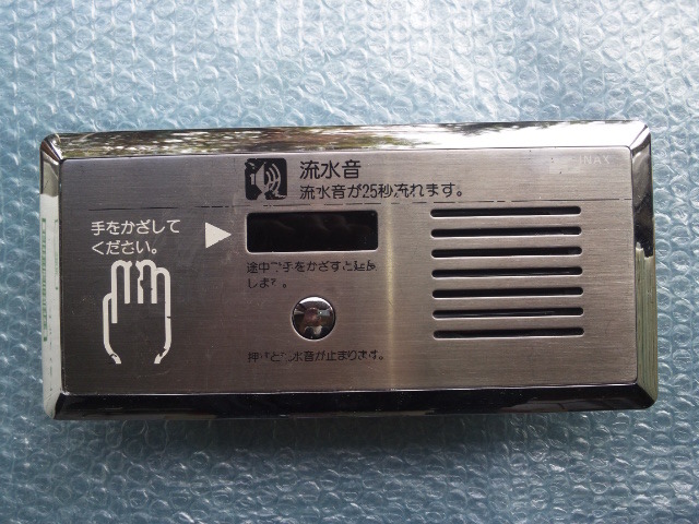 TOTO 流水音拍卖