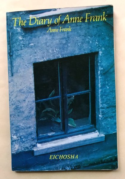 Anne Frank『The Diary of Anne Frank』英語表記 英文 リーディング アンネの日記 アンネ・フランク 昭和57年 英潮社新社 グリーンブックス拍卖