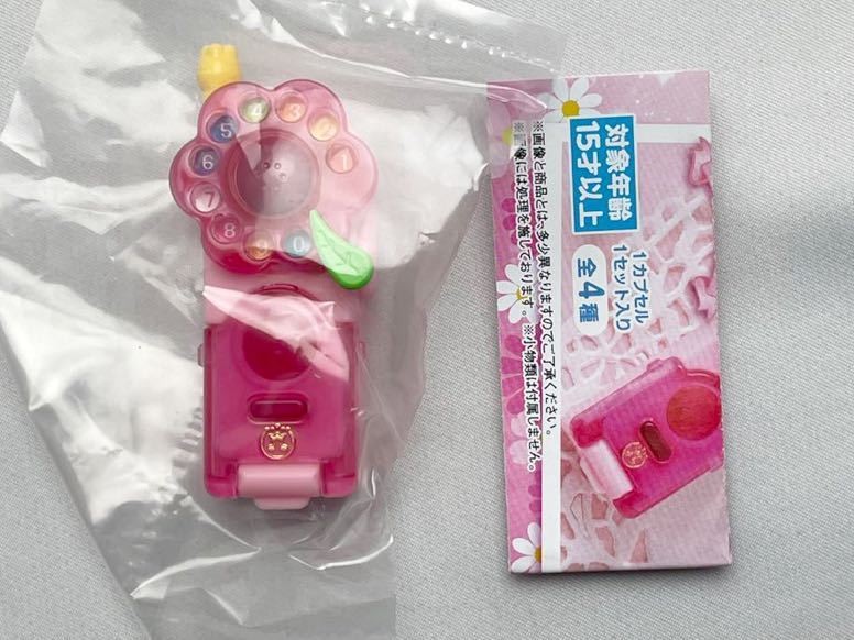 おジャ魔女ドレミ ポロンタップコレクション2 スィートクルリンコール バンダイ ガチャガチャ 新品未使用品拍卖