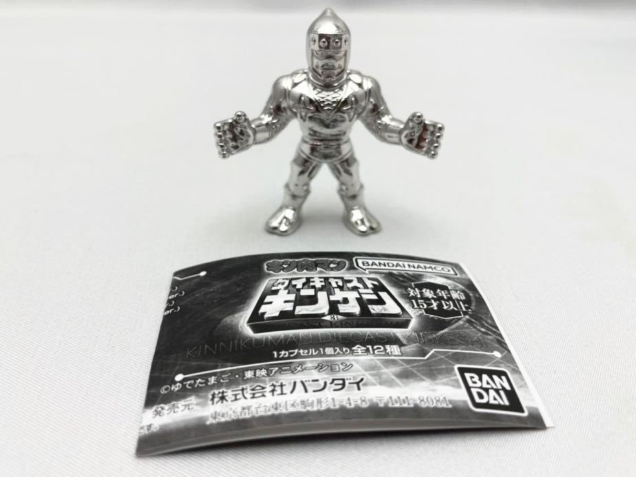 キン肉マン ダイキャストキンケシ3 ザ・ニンジャ(銀メッキVer.)バンダイガチャガチャ 新品未使用品拍卖