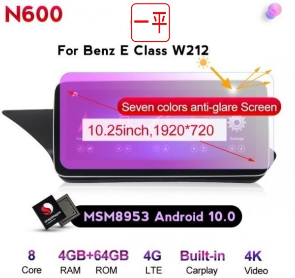 Android 13 Eクラス 2015 W212/S212用 Carplay ナビ ベンツ E 220 250 300 350 400 550 63 取付業者を紹介する可能拍卖