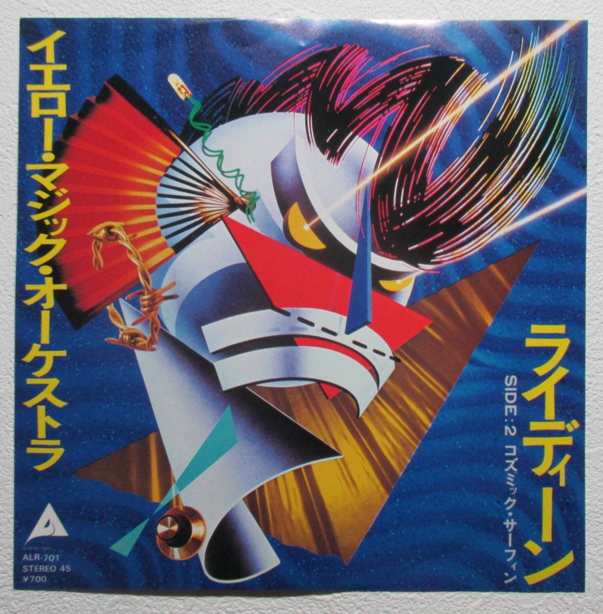 YMO イエロー・マジック・オーケストラ ライディーン ライディーン YELLOW MAGIC ORCHESTRA シングル レコード 坂本龍一 細野晴臣 高橋幸宏拍卖