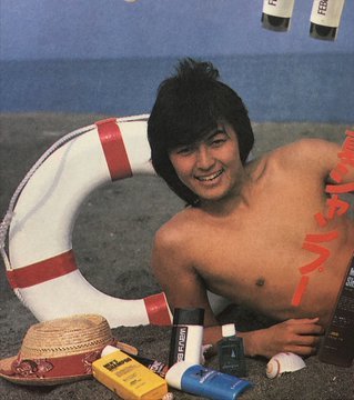 85夏 B'z 稲葉浩志(カラー13ページ)「モデル/稲葉浩志 ビーイング音楽振興会」巻頭カラーピンナップ岡田有希子 明菜CCBチェッカーズ拍卖