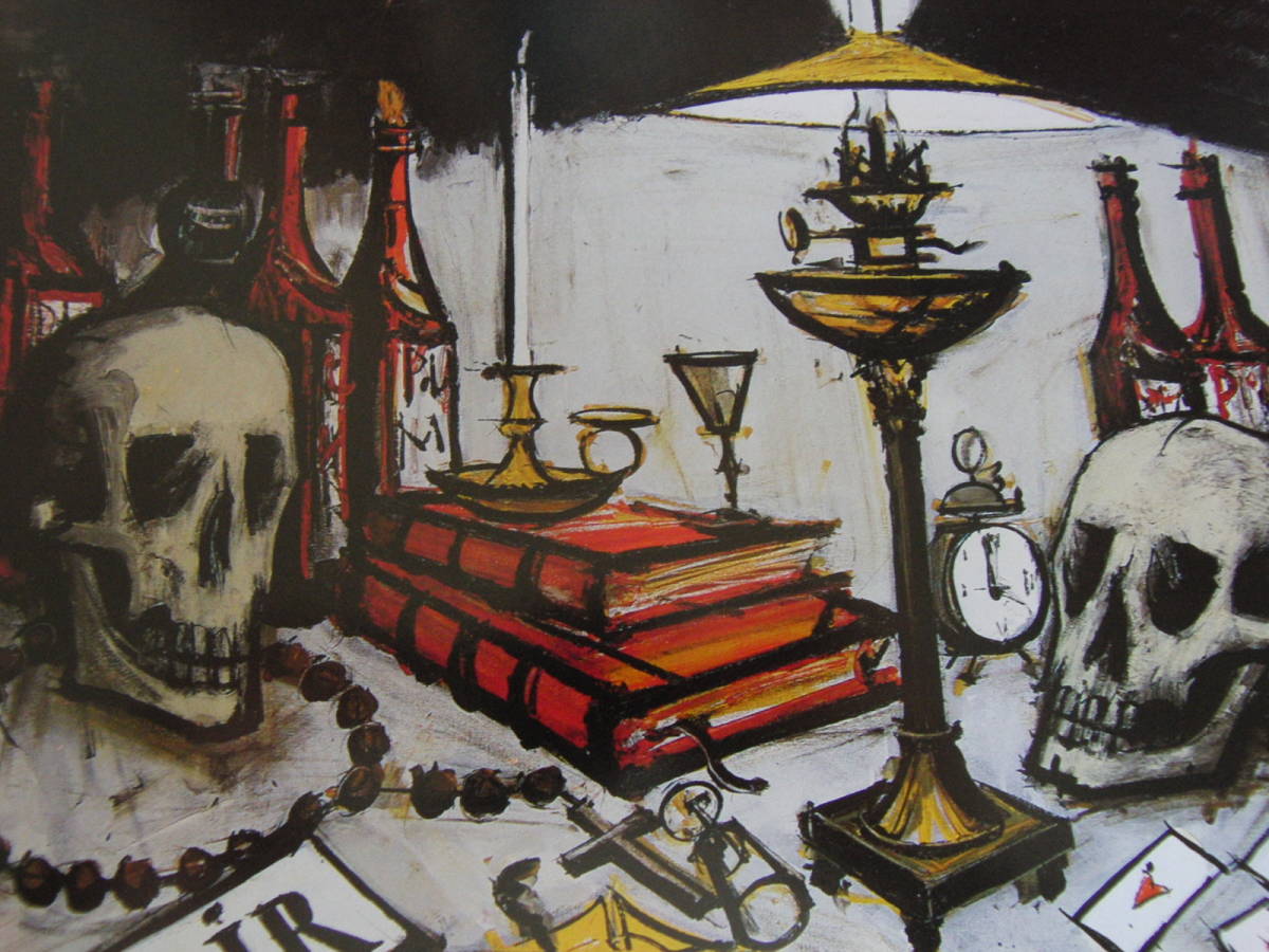 ベルナール・ビュッフェ「Vanite aux deux cranes」希少画集の額装画、人気作品、オーダーマット付・日本製新品額入り、Bernard Buffet拍卖