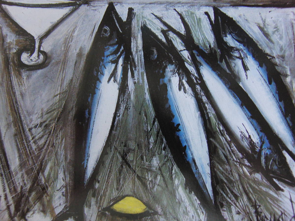 ベルナール・ビュッフェ「Maquereaux sur une table」希少画集の額装画、人気作品、オーダーマット付・日本製新品額入り、Bernard Buffet拍卖