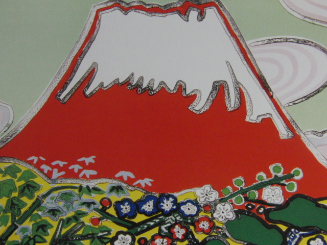 片岡球子、【富士四題 冬】、希少な額装用画集より、新品額装付、状態良好、送料込み、日本人・女性画家拍卖
