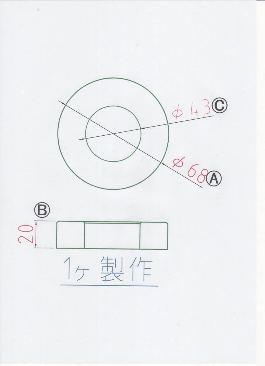 NO.1396 φ35用 ツバ下295mm バケットピン 2本セット/シム各1枚拍卖